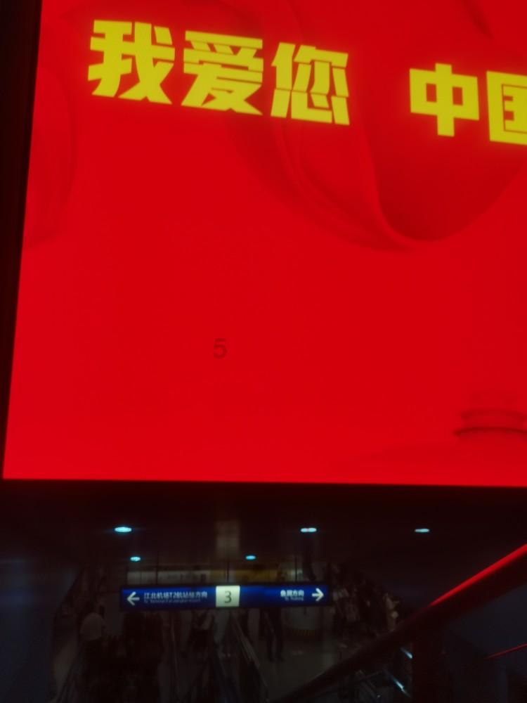 怎么给电子门锁充电？